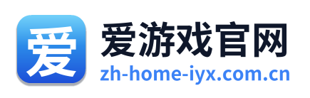 爱游戏官网 Logo